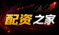 配资利息、期货与成本效益的量化研究：从准备到快速交易